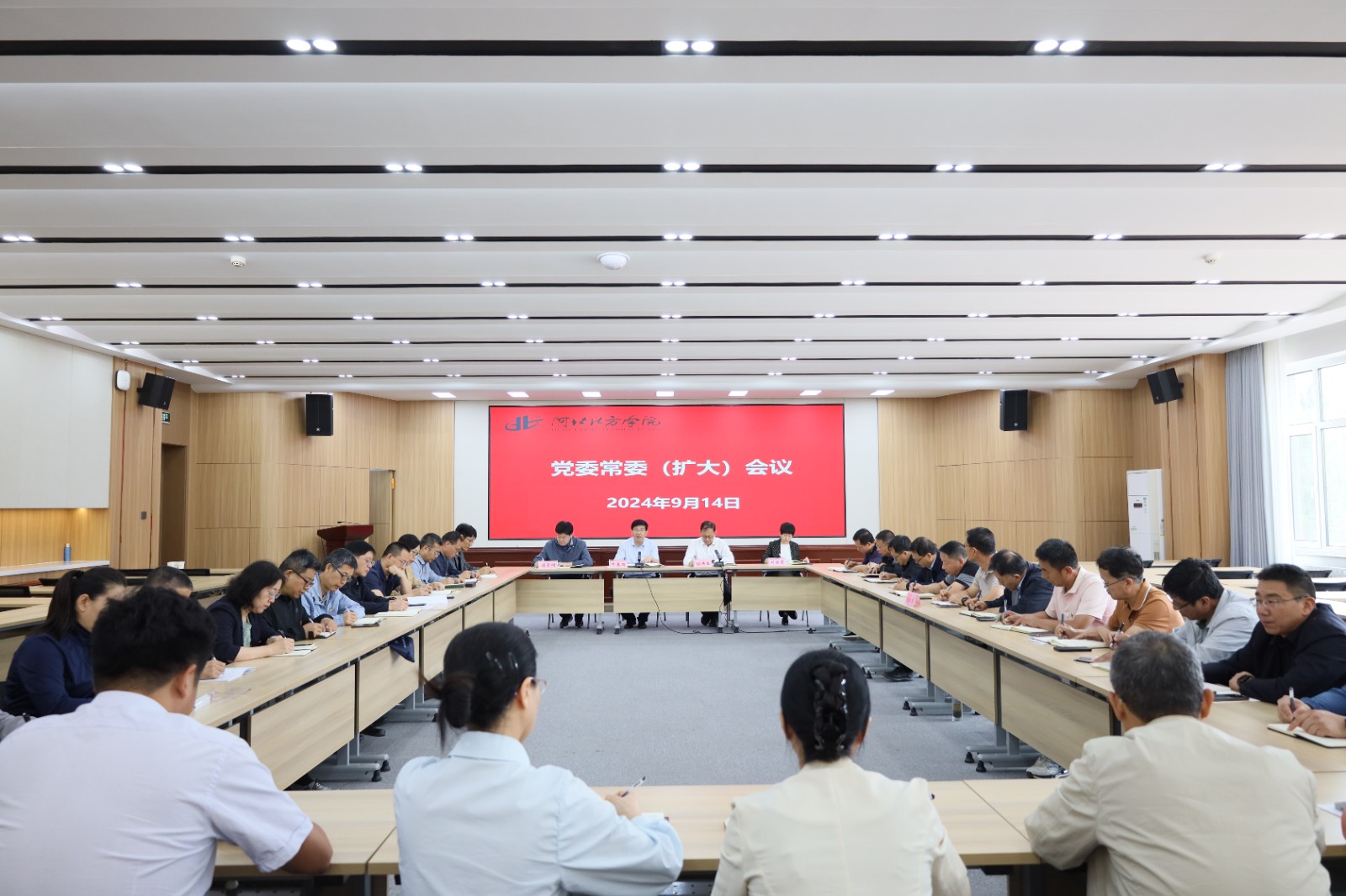 学校召开党委常委（扩大）会议暨党纪学习教育总结会