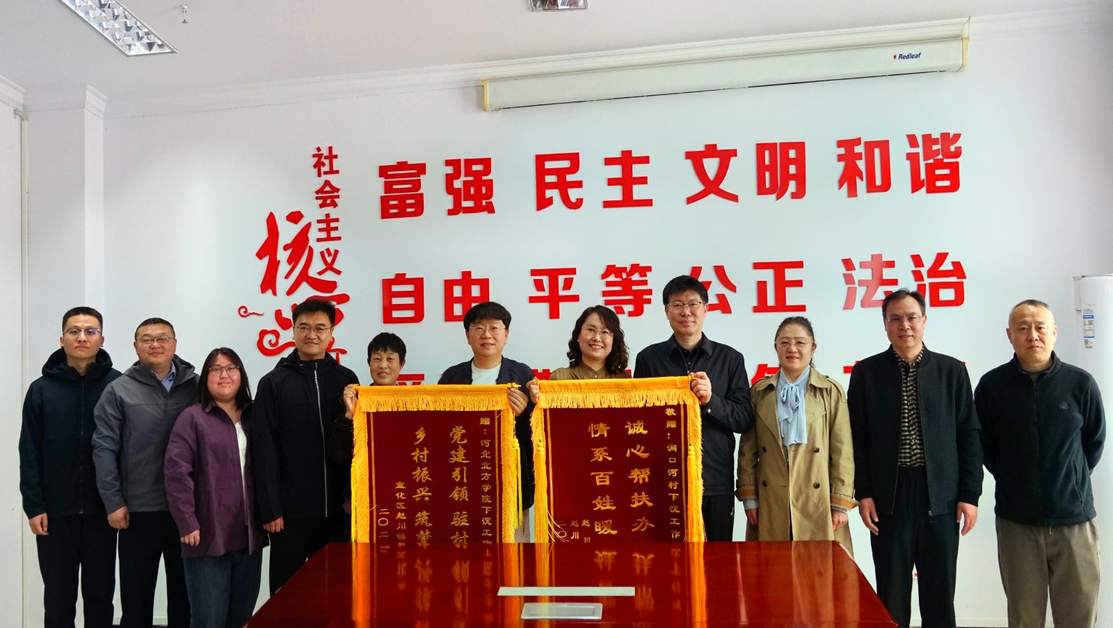 宣化区赵川镇向我校赠送锦旗感谢下沉帮扶工作