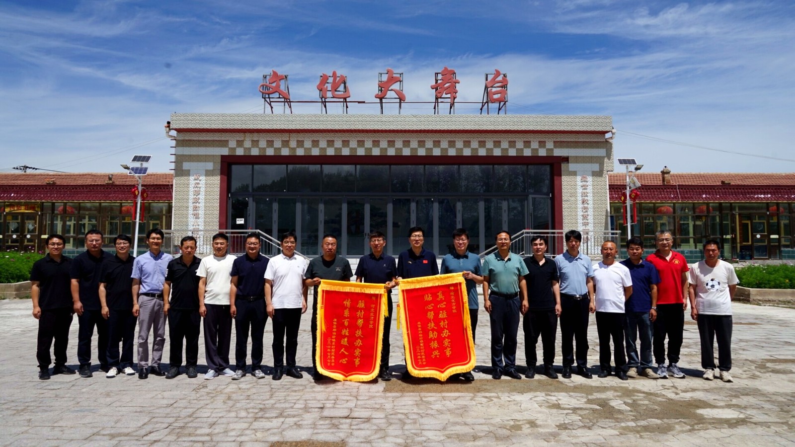 校领导赴帮扶村调研指导工作并慰问驻村干部